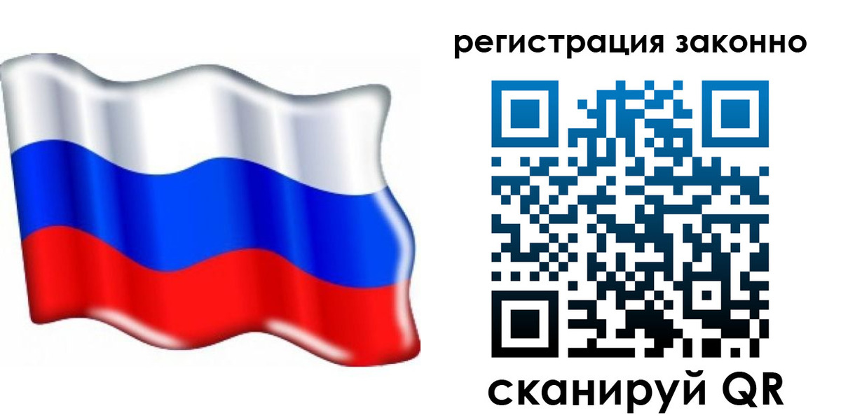 временная регистрация гарантия в Партизанске
