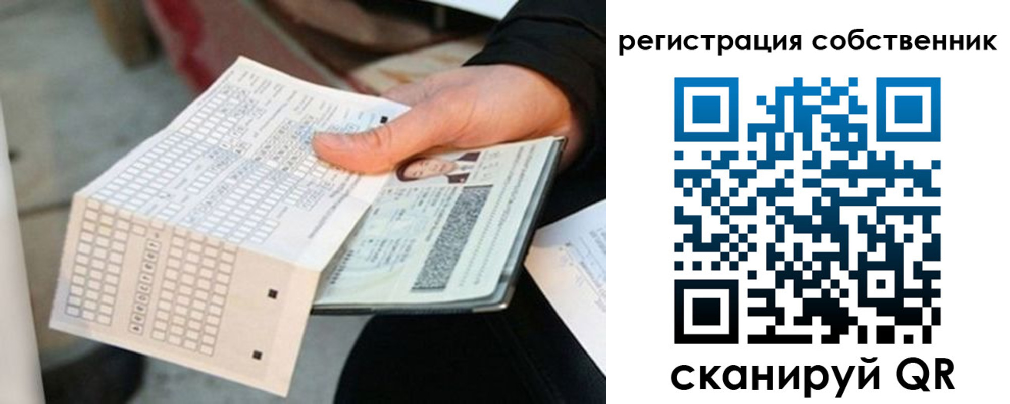 временная регистрация госуслуги в Партизанске