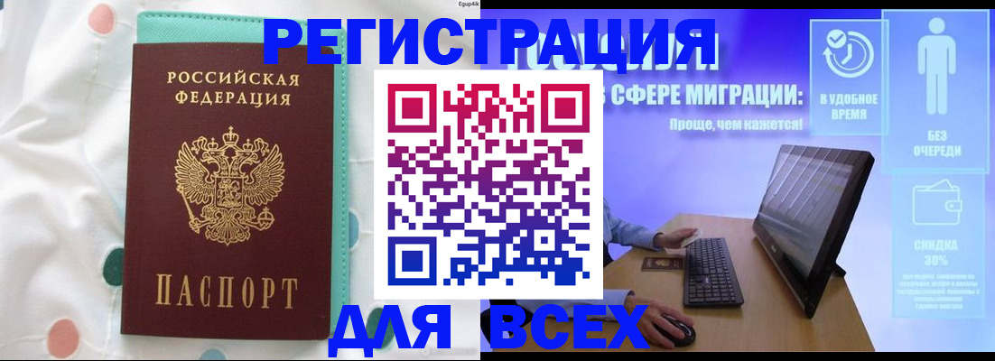пропишу в квартире в Партизанске